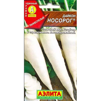 Семена Дайкон Носоро 1г Аэлита 