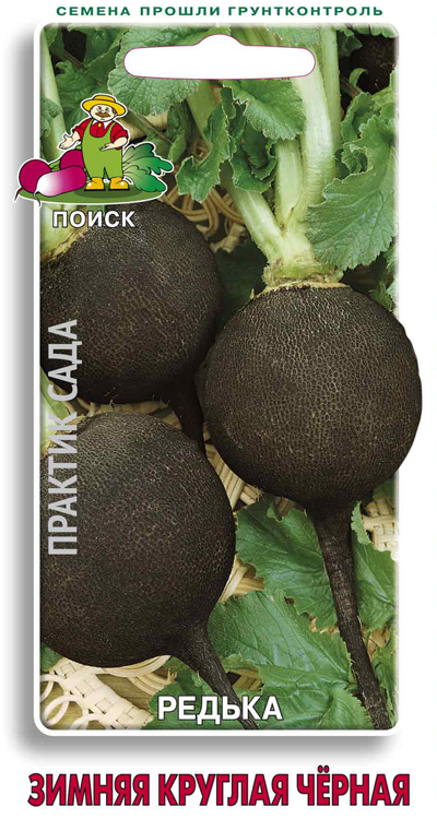 Семена редька зимняя круглая черная 2г Поиск 