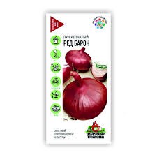 Семена Лук репчатый Ред Барон 0,5г Уд. с. Гавриш 
