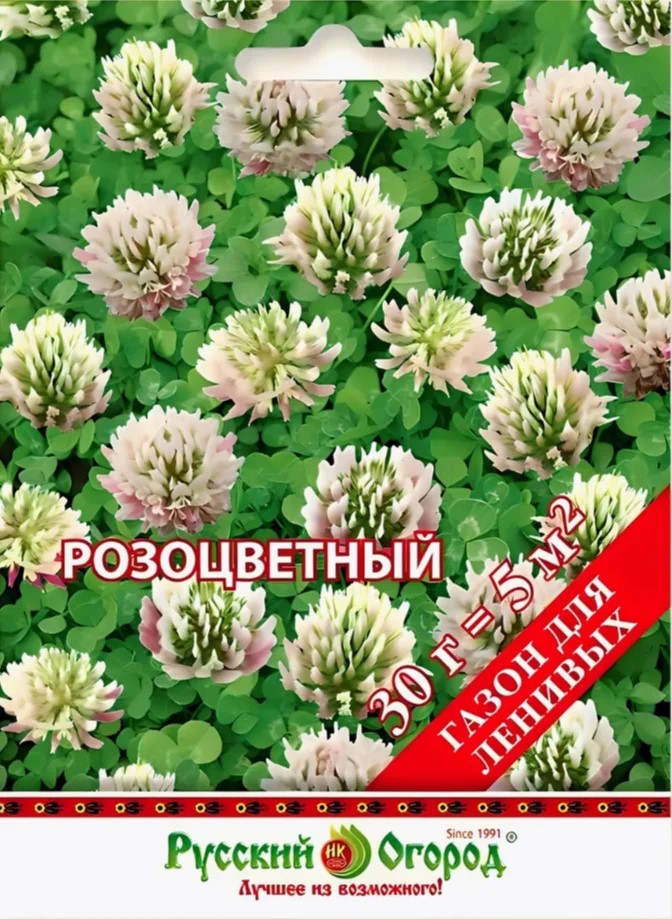 Семена Газон Розовоцветный для ленивых, 30г, НК 