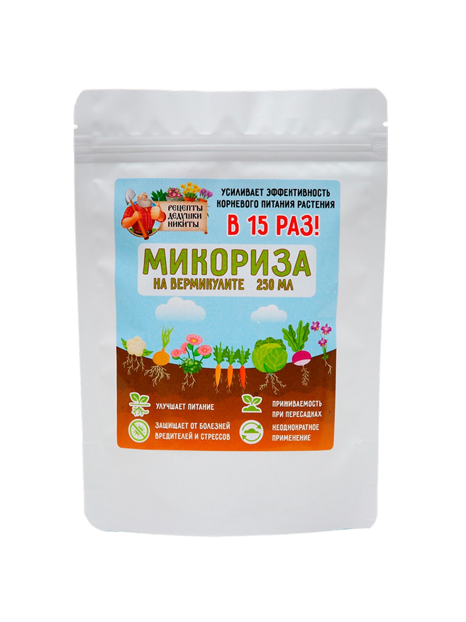 Микориза на вермикулите Рецепты Дедушки Никиты, 250 мл по цене 