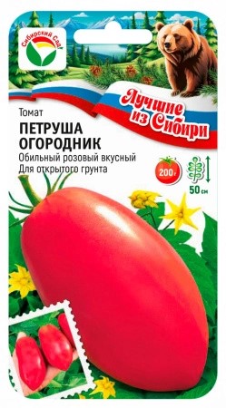 Семена Томат Петруша Огородник 20шт Сибирский Сад 