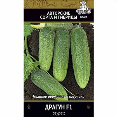 Семена Огурец партенокарпический Драгун F1  12шт Поиск 