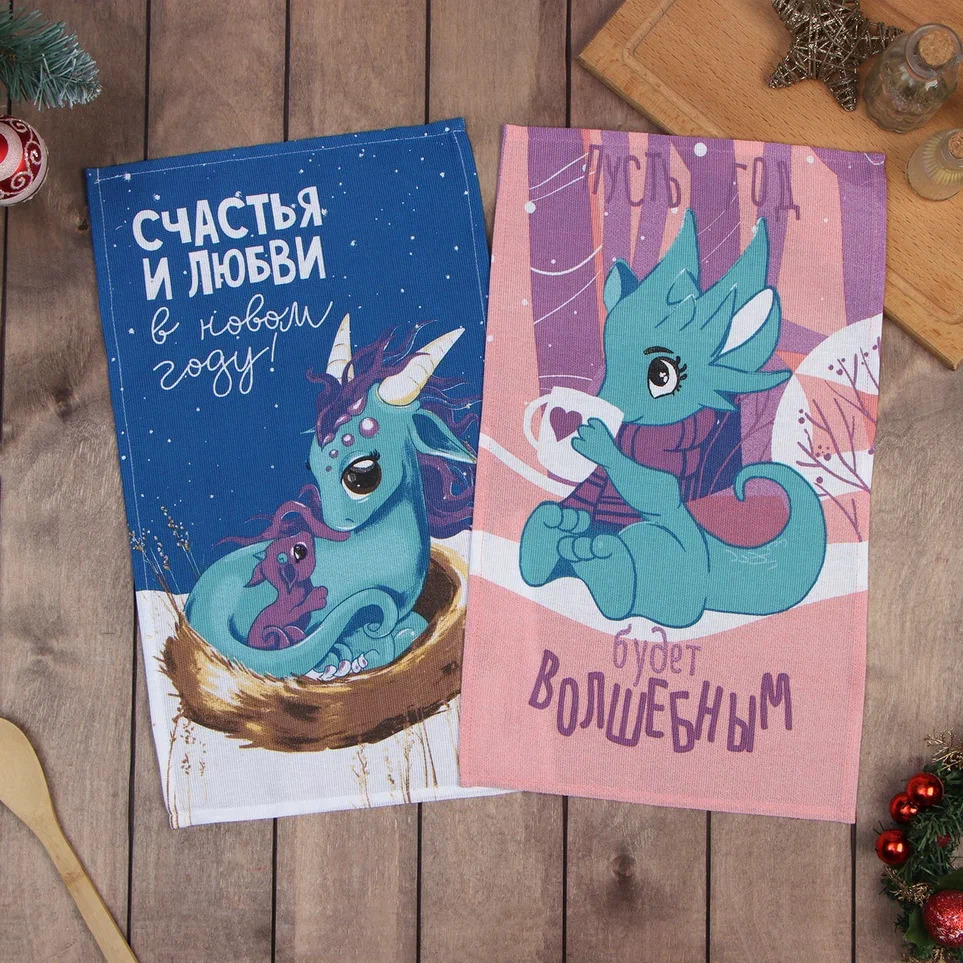 Набор кухонных полотенец Доляна Волшебный год 28х46см - 2шт, хлопок арт.9770538 по цене 