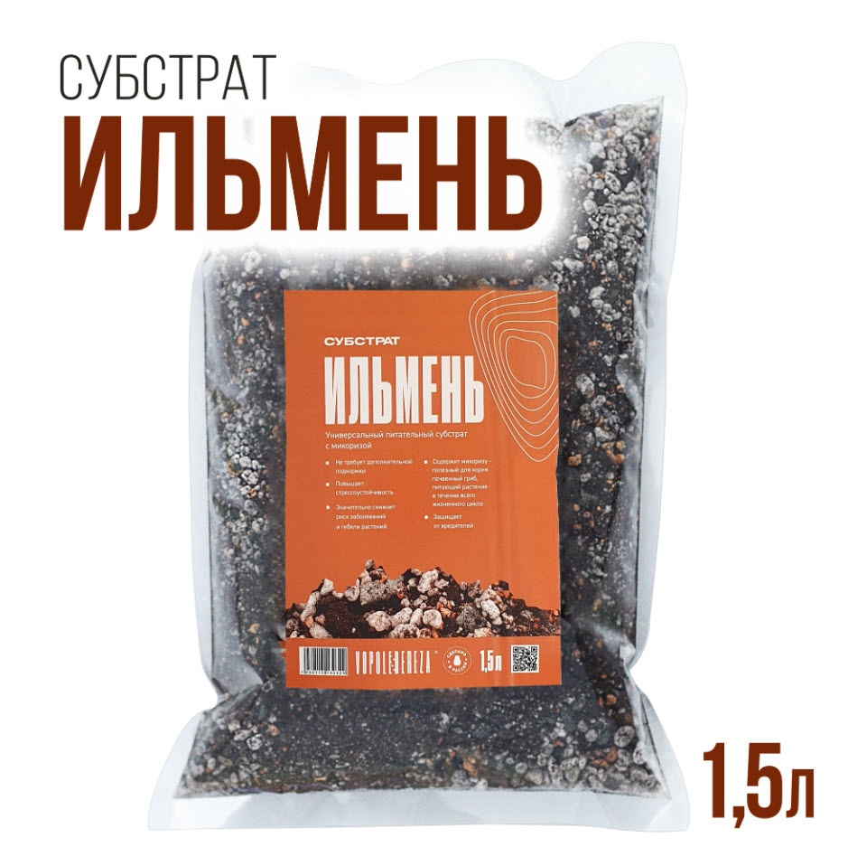 Грунт минеральный Ильмень Во поле береза 1,5л по цене 