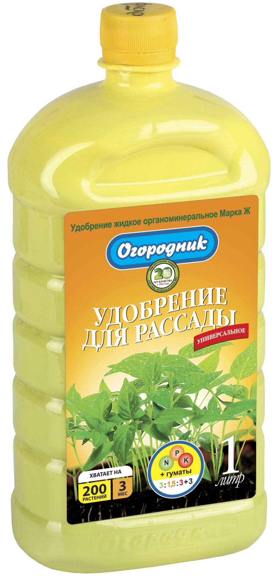 Удобрения В Орел Купить