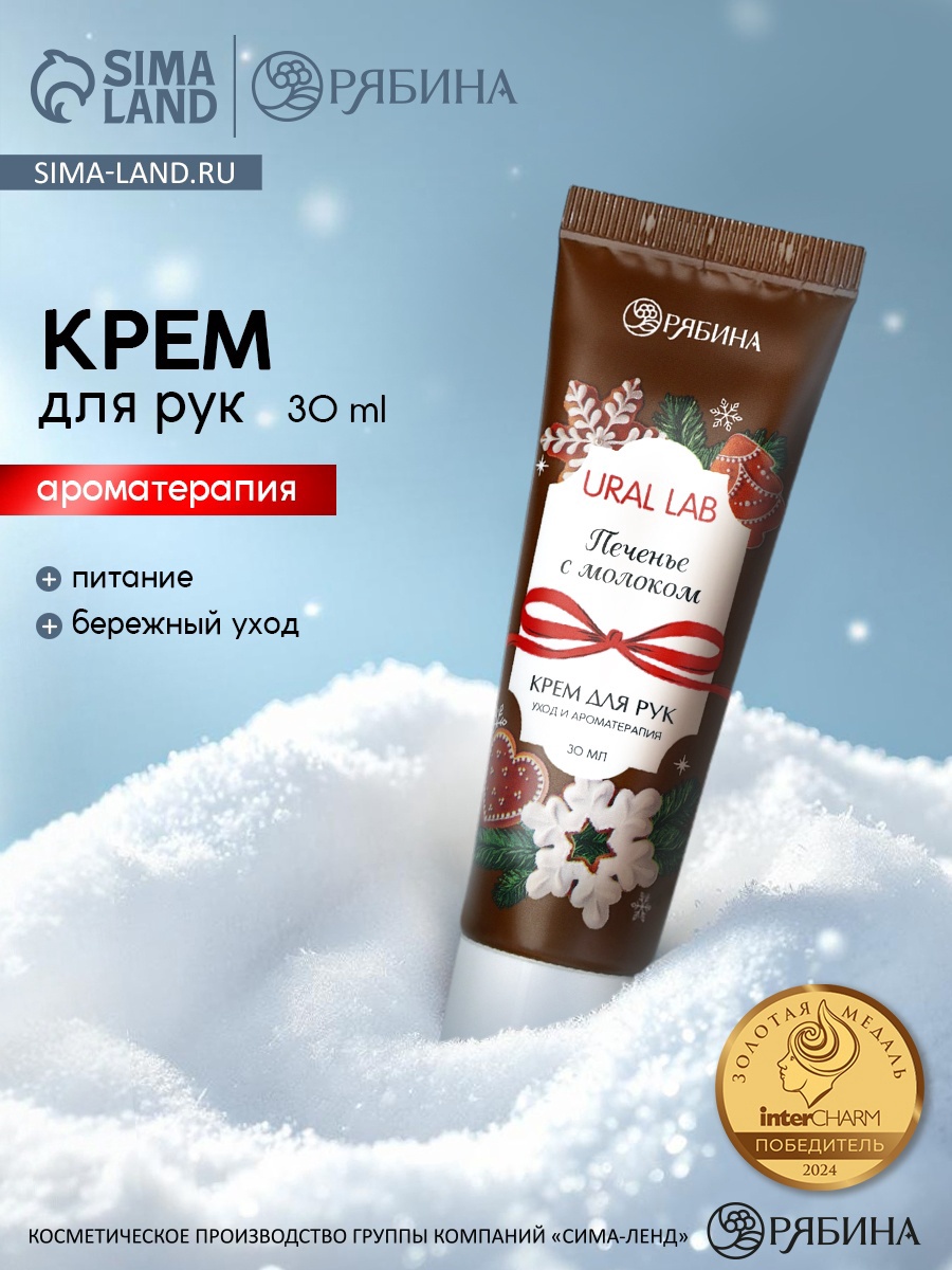 ОсновноеИзображение