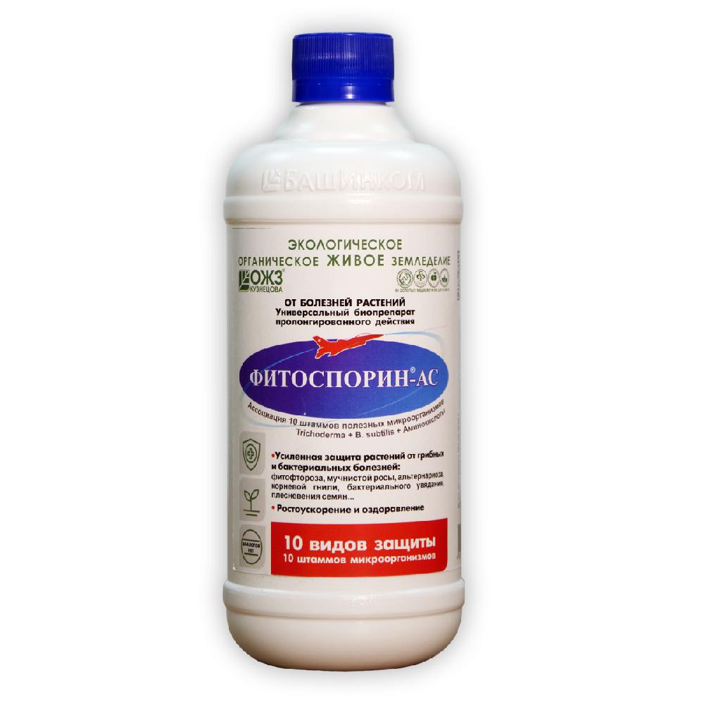 Фунгицид БашИнком Фитоспорин-АС от грибных и бактериальных болезней 0,5л по цене 
