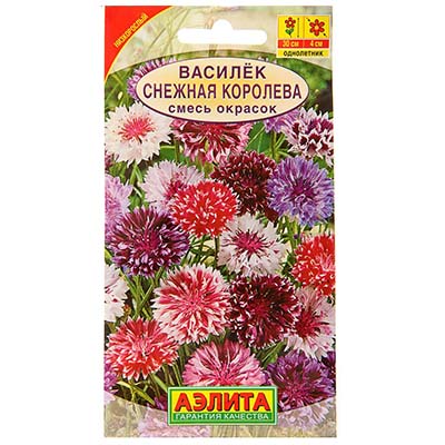 Семена Василек Снежная королева, смесь окрасок 0,5г Аэлита 