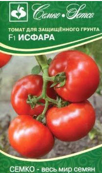 Семена Томат Исфара F1  10 шт Семко 