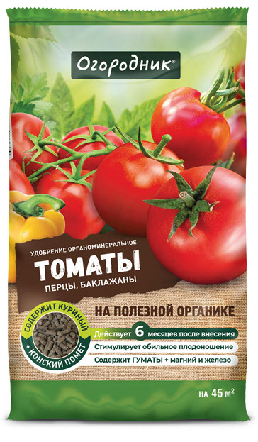 Удобрение сухое Огородник органоминеральное для томатов гранулированное 0,9 кг по цене 
