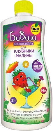 Удобрение жидкое Биококтейль для клубники и малины органоминеральное 1л по цене 