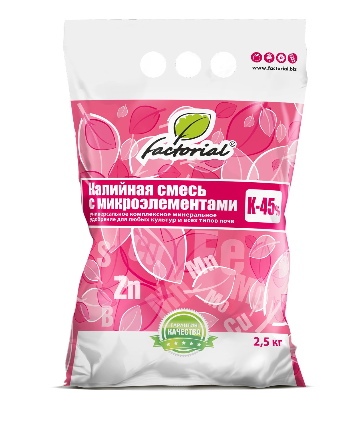 Удобрение сухое Калийная смесь с микроэлементами 2,5 кг по цене 