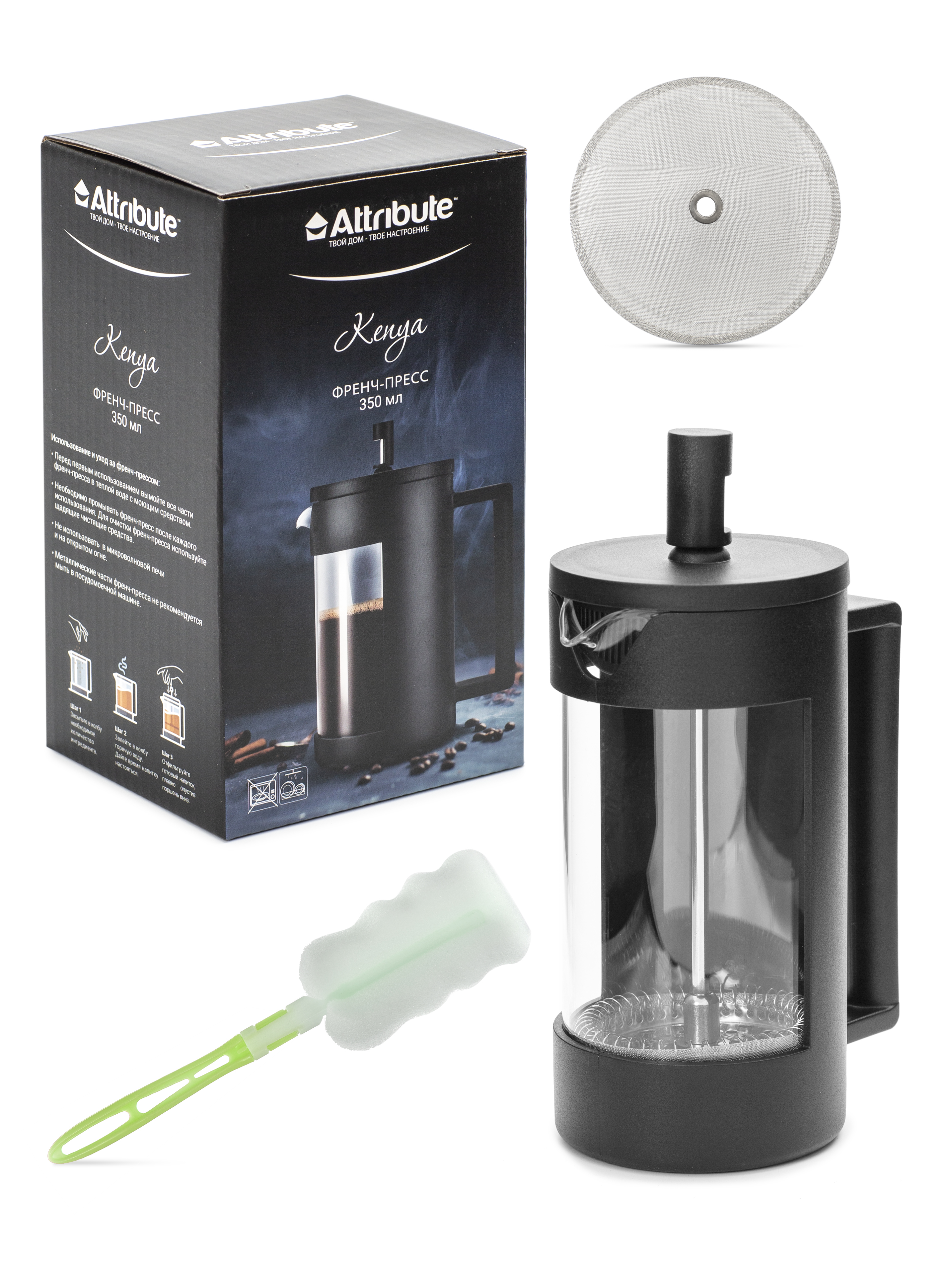 Френч-пресс Кения 350мл+аксессуары арт.ATF102 по цене 