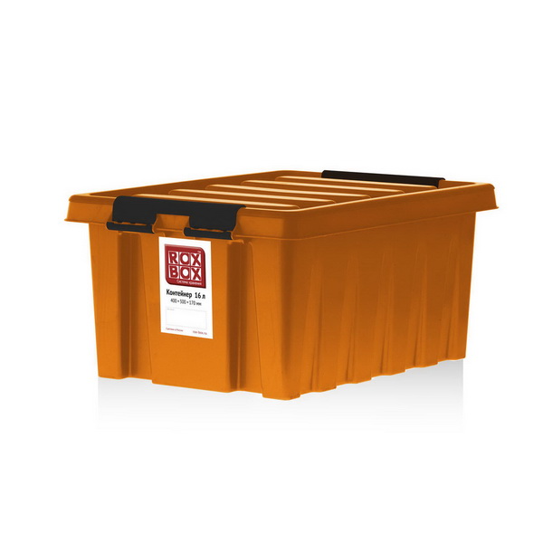 Ящик с крышкой оранжевый 16л по цене 