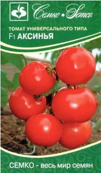 Семена Томат Аксинья F1 10 шт Семко 