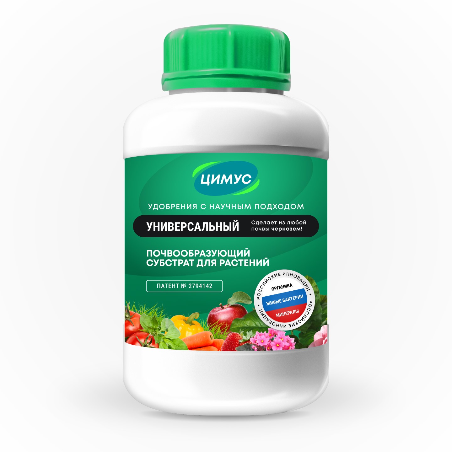 Удобрение сухое органическое  Цимус  для садовых цветов 750 г по цене 