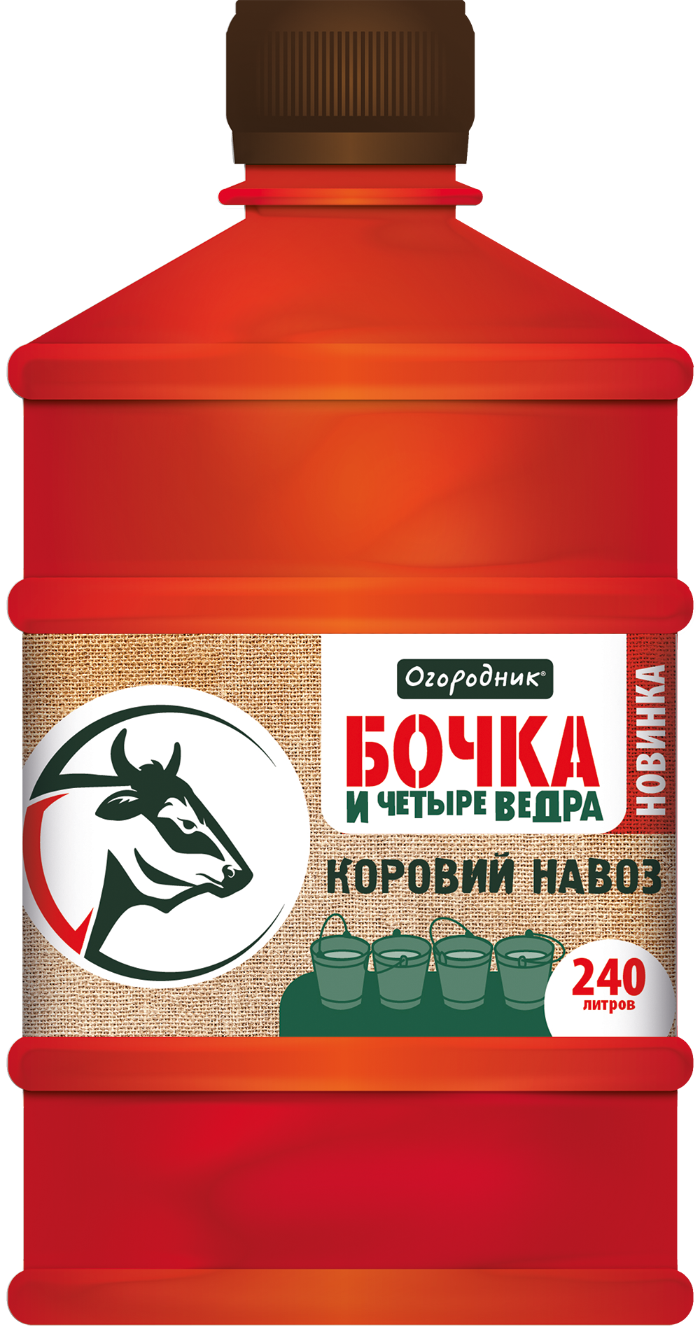 Удобрение бочка универсальное. Удобрение жидкое бочка и четыре ведра 0,6 л Фаско. Удобрение бочка и четыре ведра универсальное 0,6л огородник. Удобрение огородник бочка и 4 ведра органоминеральное. Гумат фосфора бочка и четыре ведра.