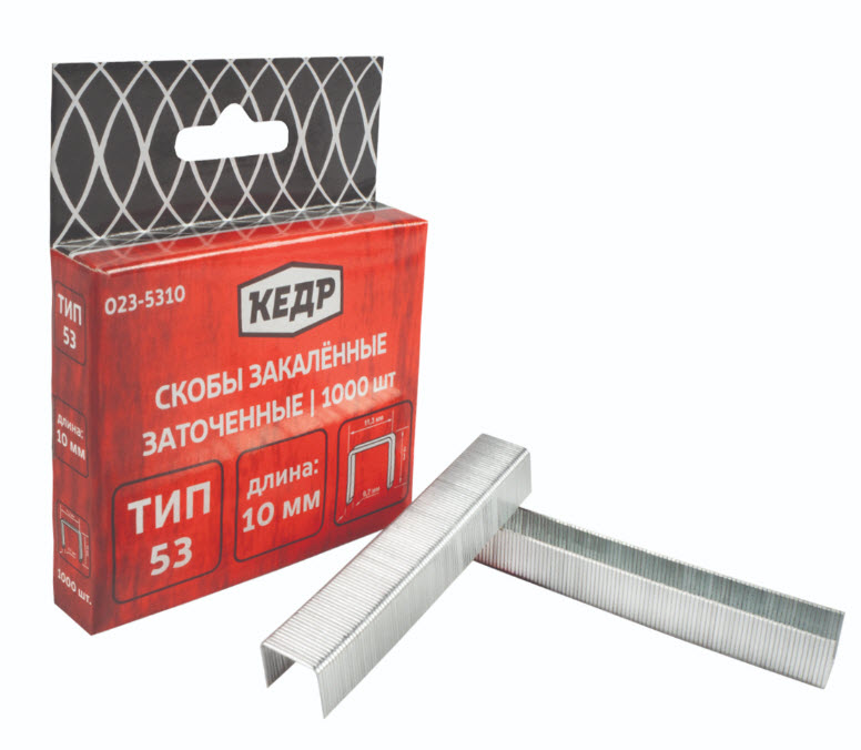 Скобы закаленные Кедр тип 53 1000шт 10мм по цене 