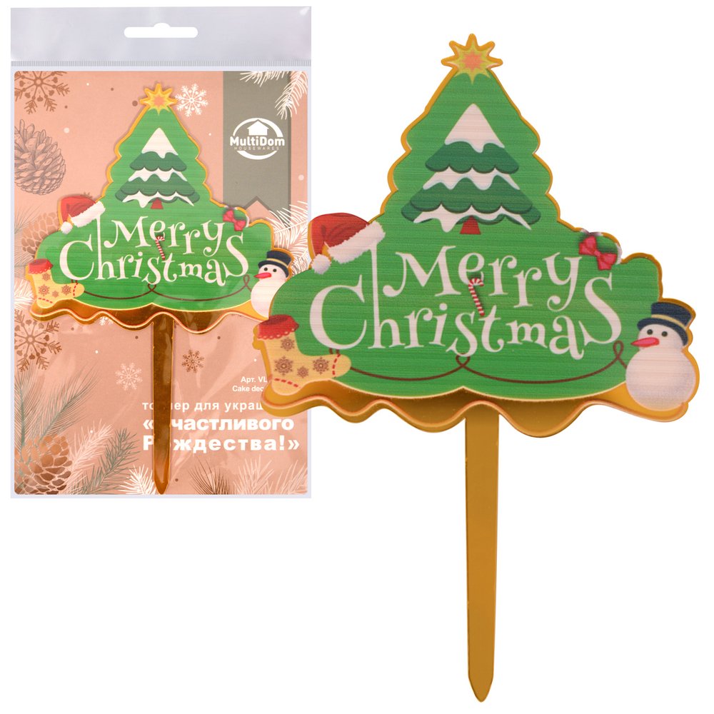 Топпер для украшения Счастливого Рождества 10х12см арт.VL2-307 по цене 