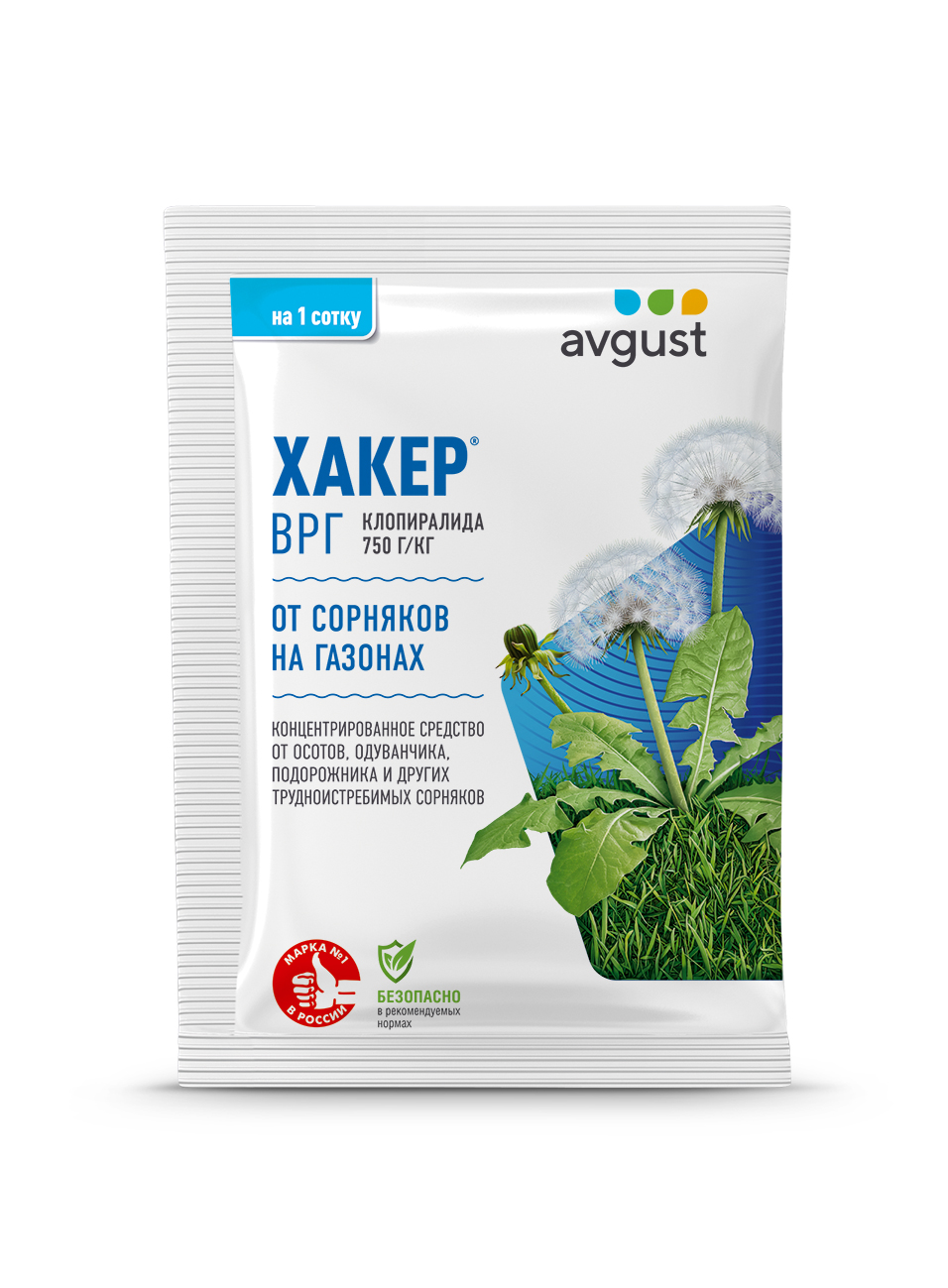 Гербицид Август Хакер для газонов 2 г по цене 