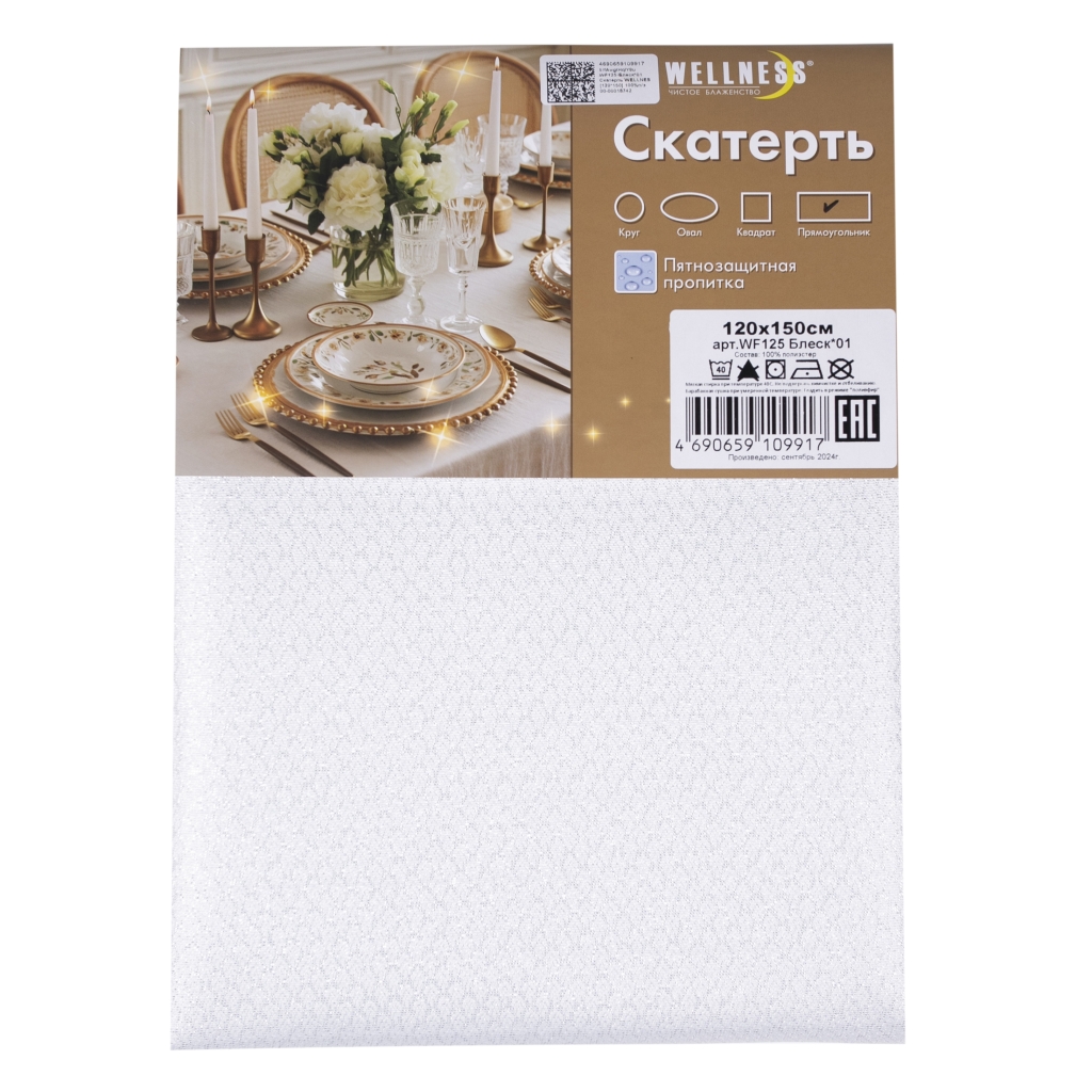 ОсновноеИзображение