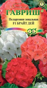 Семена пеларгония Брайт дей F1 зональная 4шт Гавриш 