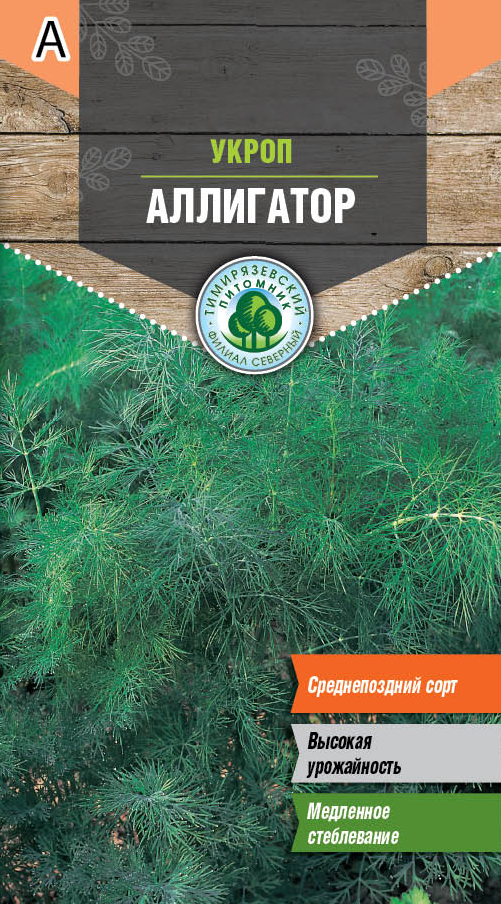 Семена Tim/укроп Аллигатор 3г 