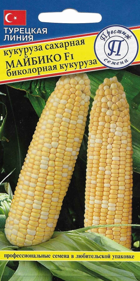 Семена Кукуруза сл.Майбико F1 10 шт   Престиж 