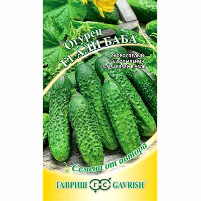 Семена Огурец партенокарпический Али-Баба F1 10 шт Гавриш 