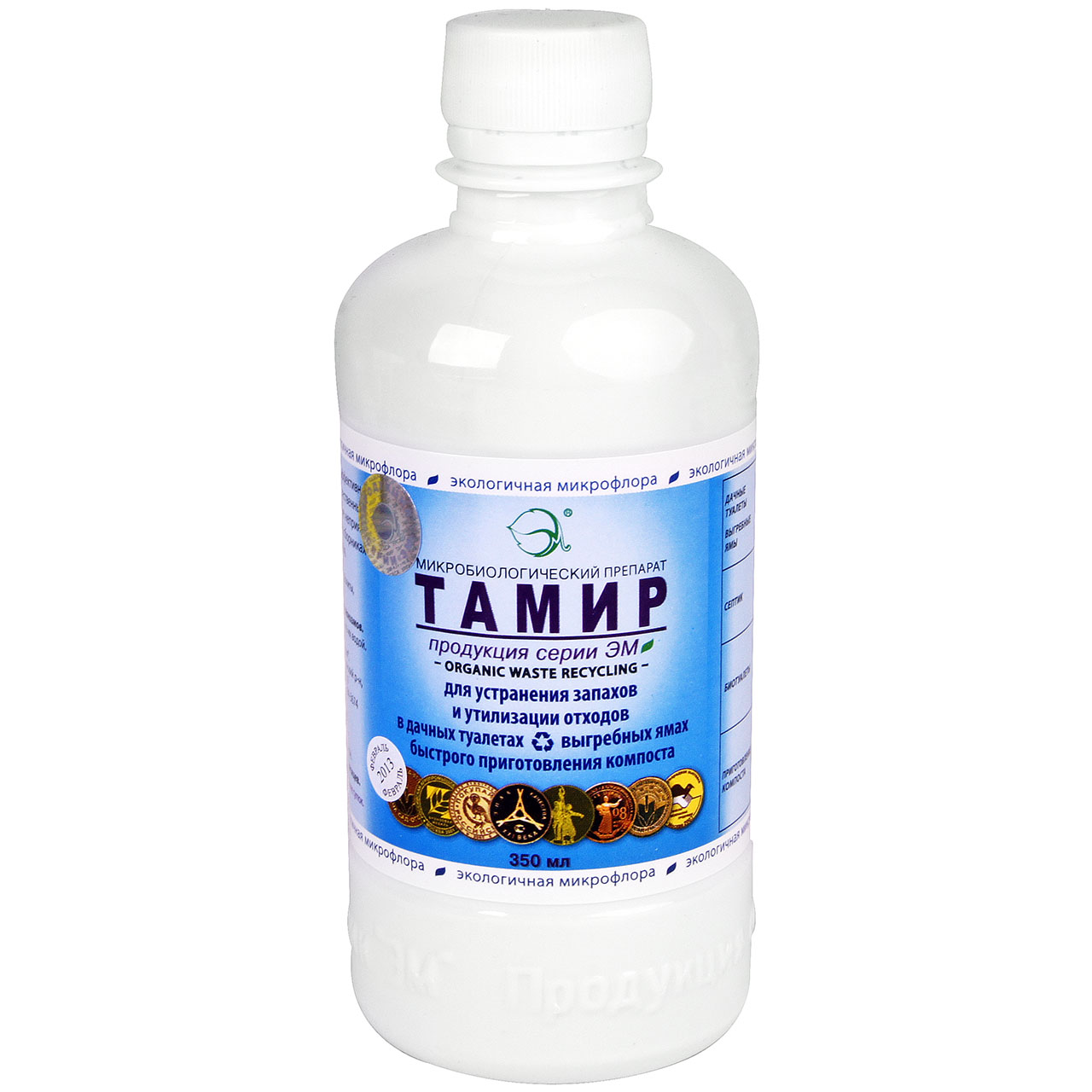 Тамир. Туалетное средство Тамир. Тамир 0.35 л. Тамир Арго. Удобрение Тамир.