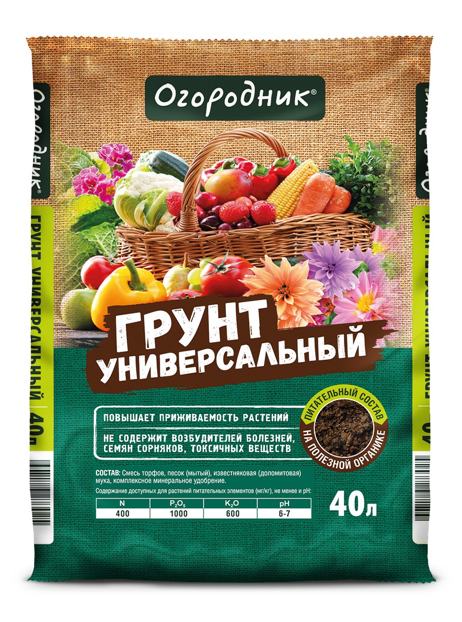 3D_ОГОРОДНИК_грунт_Универсал_40л_врем