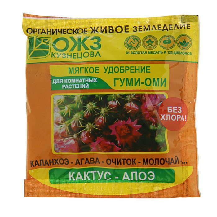 Удобрение сухое БашИнком Гуми-Оми КАКТУС-АЛОЭ, 50 г по цене 