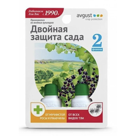 Фунгицид Август Топаз + Биотлин по цене 