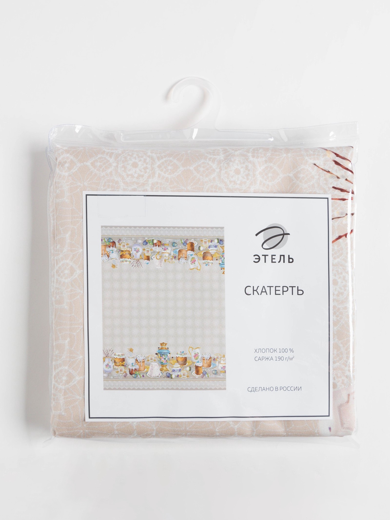 ОсновноеИзображение