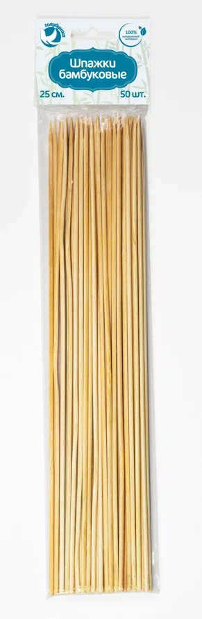 Шпажки бамбуковые Голубушка 25см 50шт. арт.9011-002 по цене 
