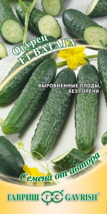 Семена Огурец Ватага F1 10 шт. Гавриш 