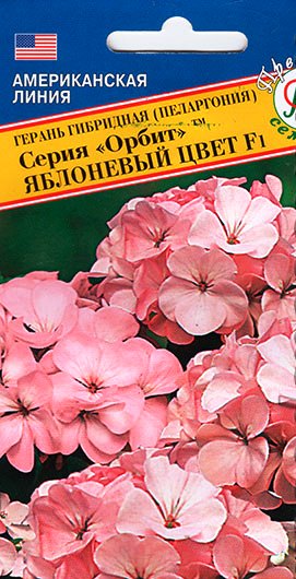 Купить Семена Герани Пионовидной