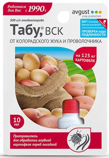 Инсектицид Август Табу для картофеля от колорадского жука 10мл по цене 