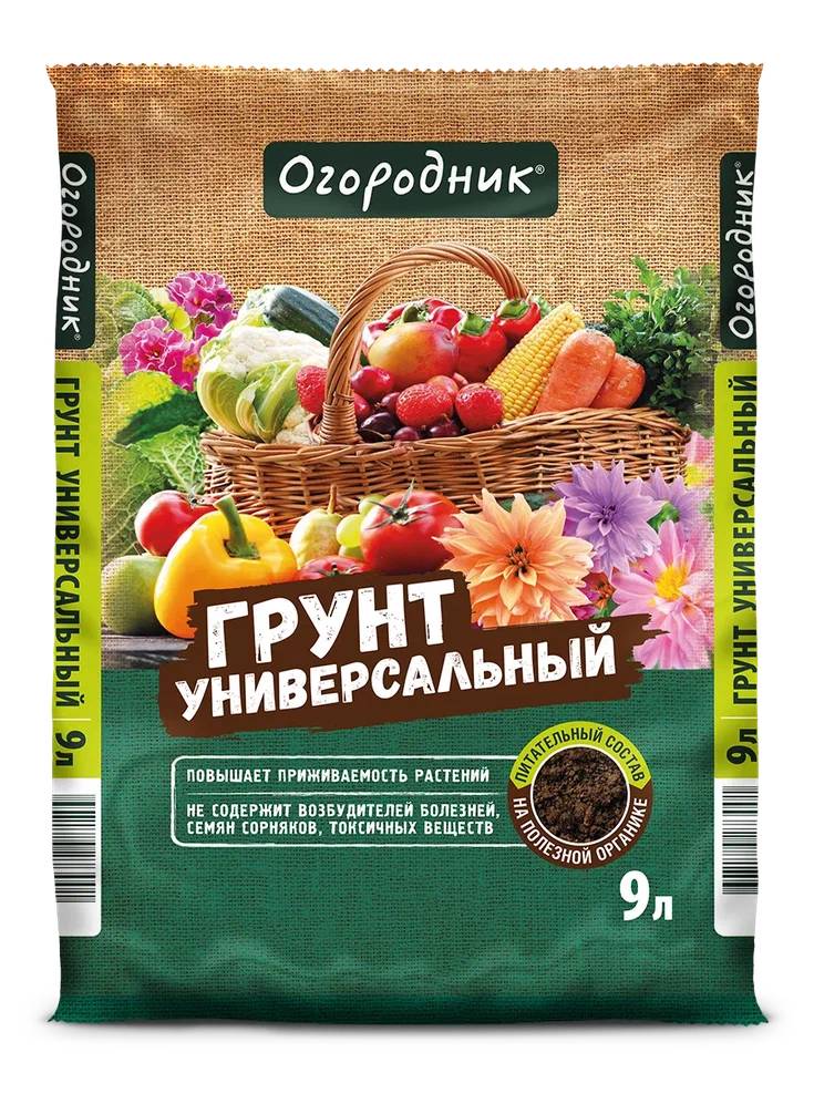 Грунт универсальный Огородник 9л по цене 