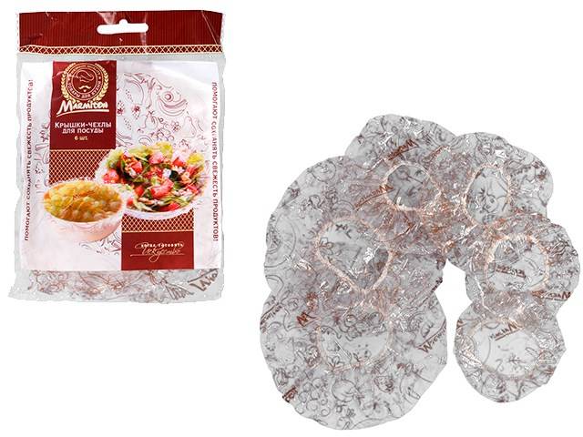 Крышки-чехлы для посуды Мармитон (d14см 2шт, d20см 2шт, d26см 2шт), в наборе 6 шт по цене 