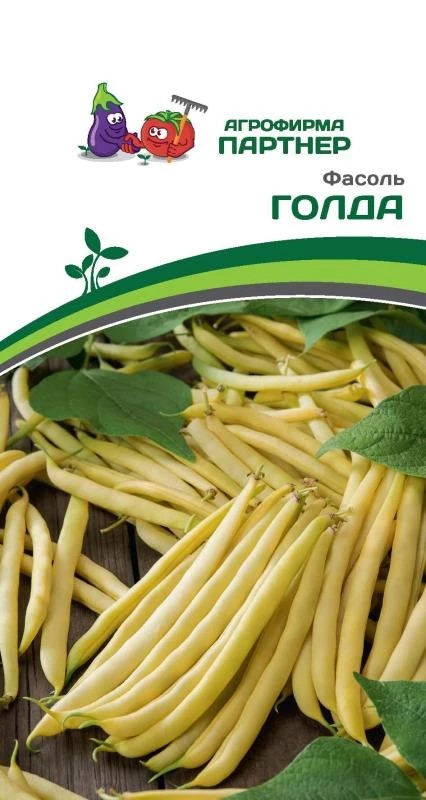 Семена Фасоль Голда 5 гр. Партнер 