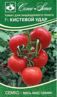 Семена Томат Кистевой Удар F1 5 шт Семко 