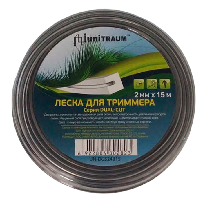 Леска для триммера двухкомп. квадратная витая 2.0мм x 15м по цене 