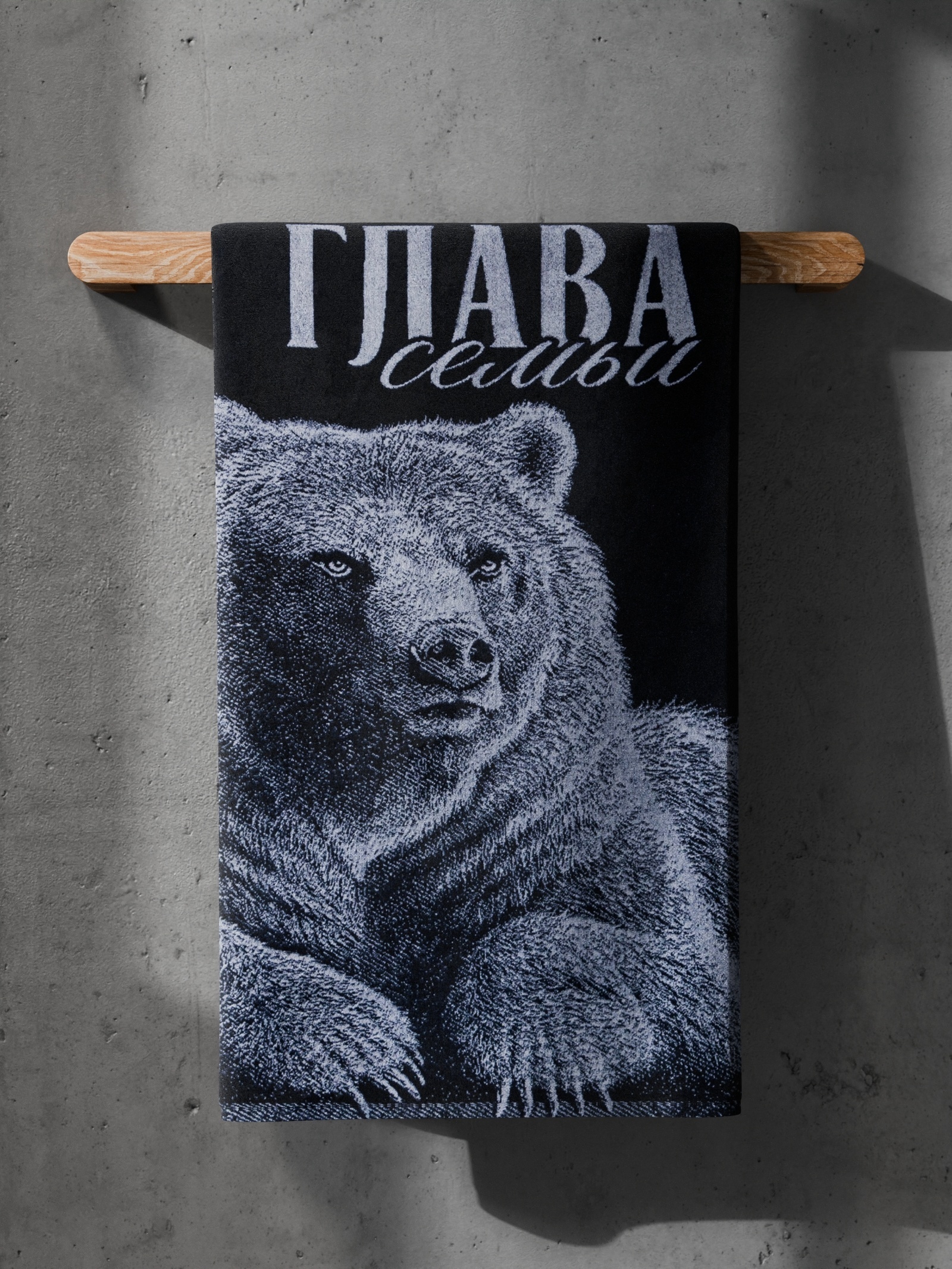 ОсновноеИзображение