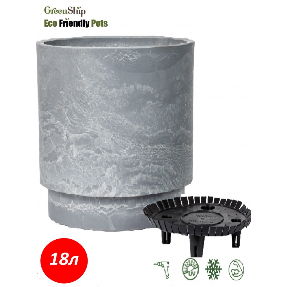 Горшок круглый с вкладышем Гриншип 18л 31х30см пластик светло-серый по цене 