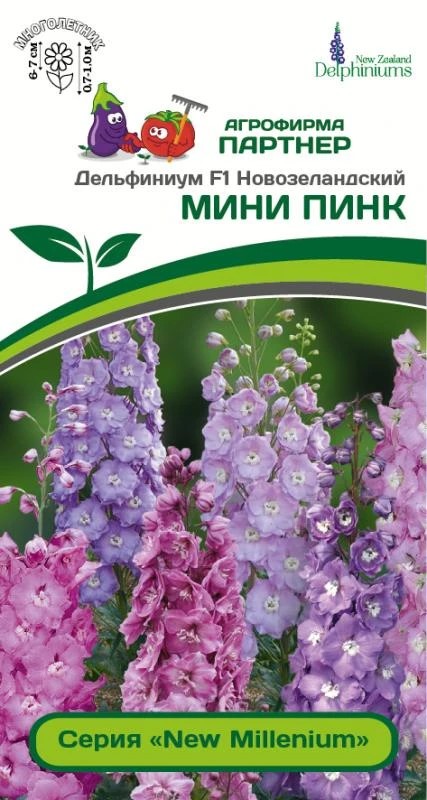 Семена Дельфиниум новозеландский Мини Пинк F1 3 шт.Партнер 