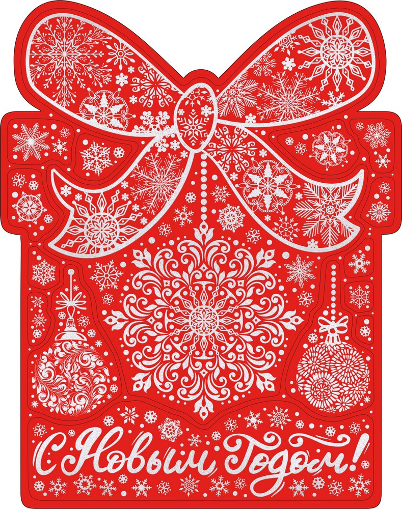 Украшение новогоднее оконное Праздничная снежинка из ПВХ пленки 30х38см арт.90302 по цене 