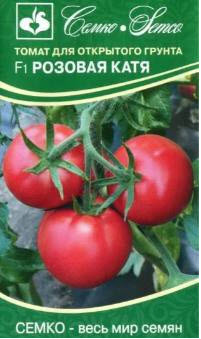Семена Томат Розовая Катя F1 0,05 г Семко 