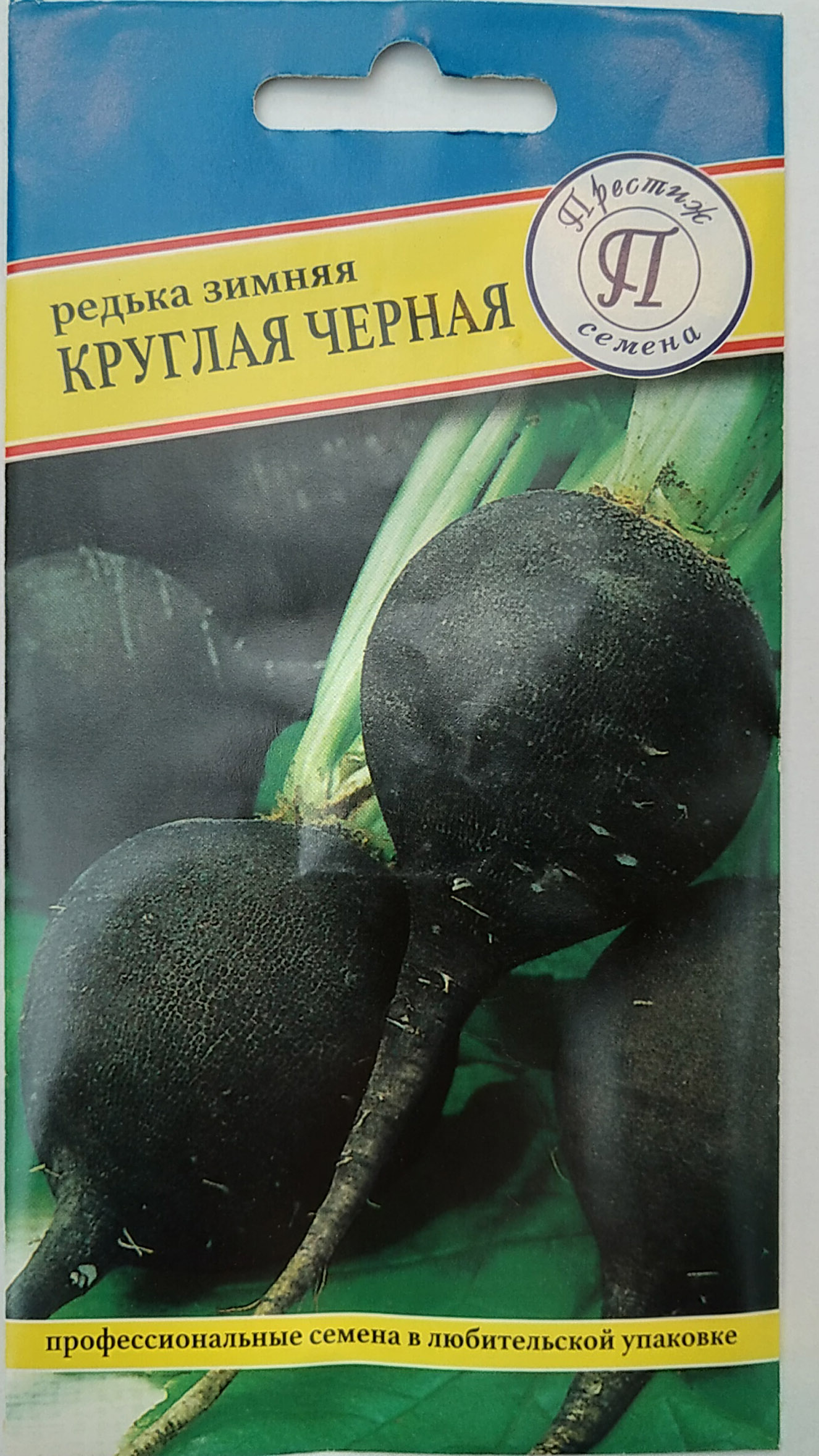 Семена редька Зимняя круглая черная 1г Престиж 